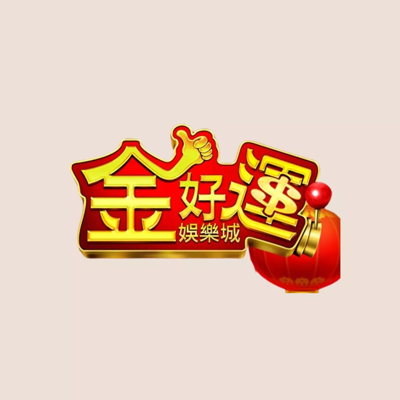 jin haoyun casino